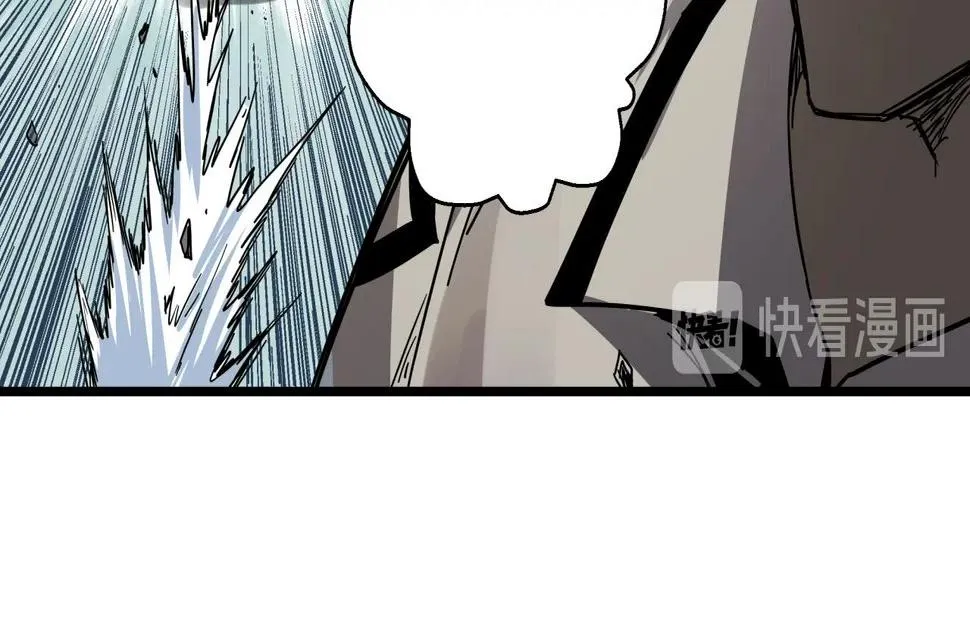 第36话 防护关闭？！ 第85页