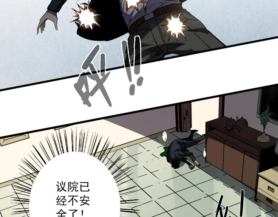 第36话 防护关闭？！ 第114页