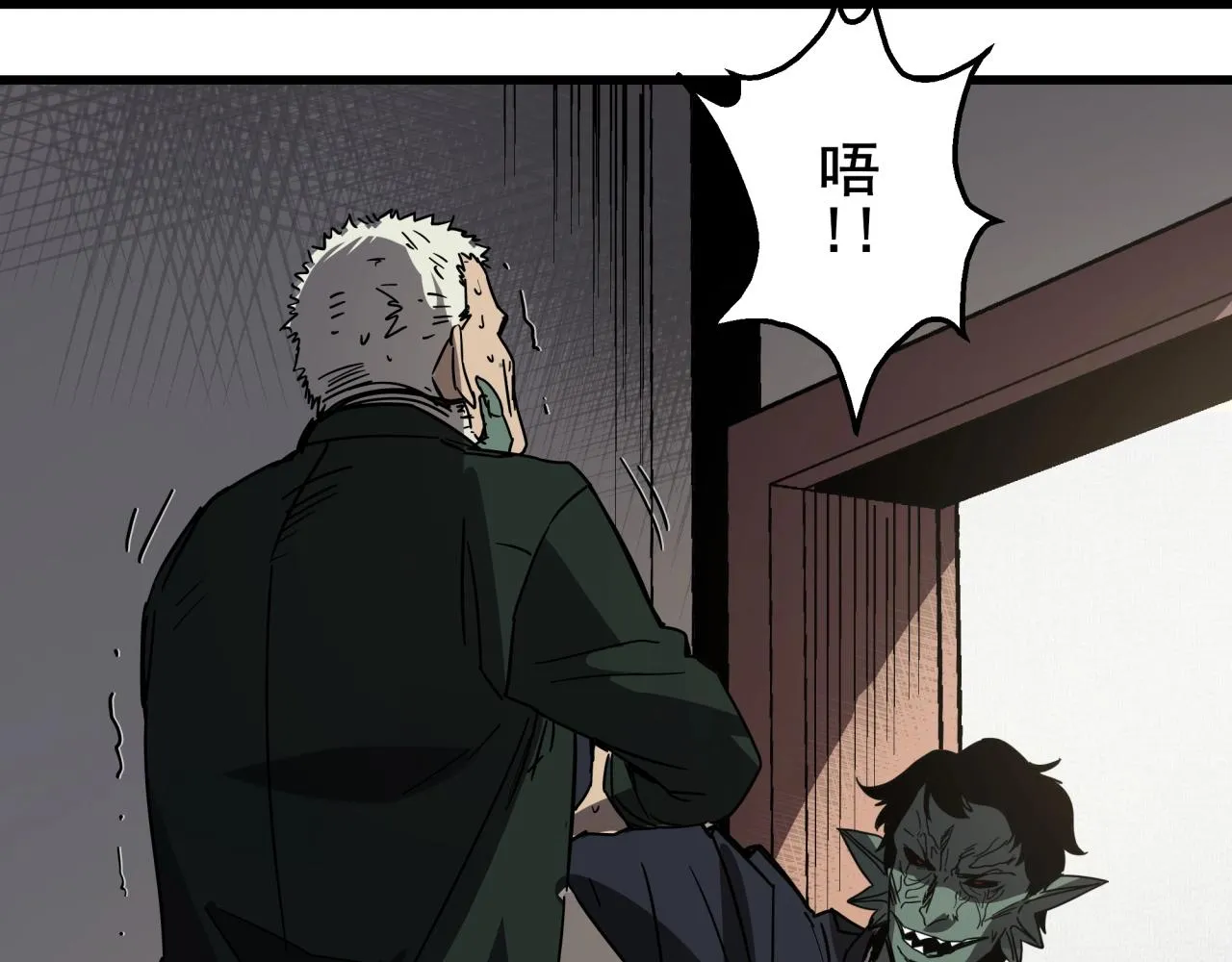 第36话 防护关闭？！ 第123页