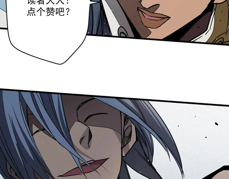 第36话 防护关闭？！ 第135页
