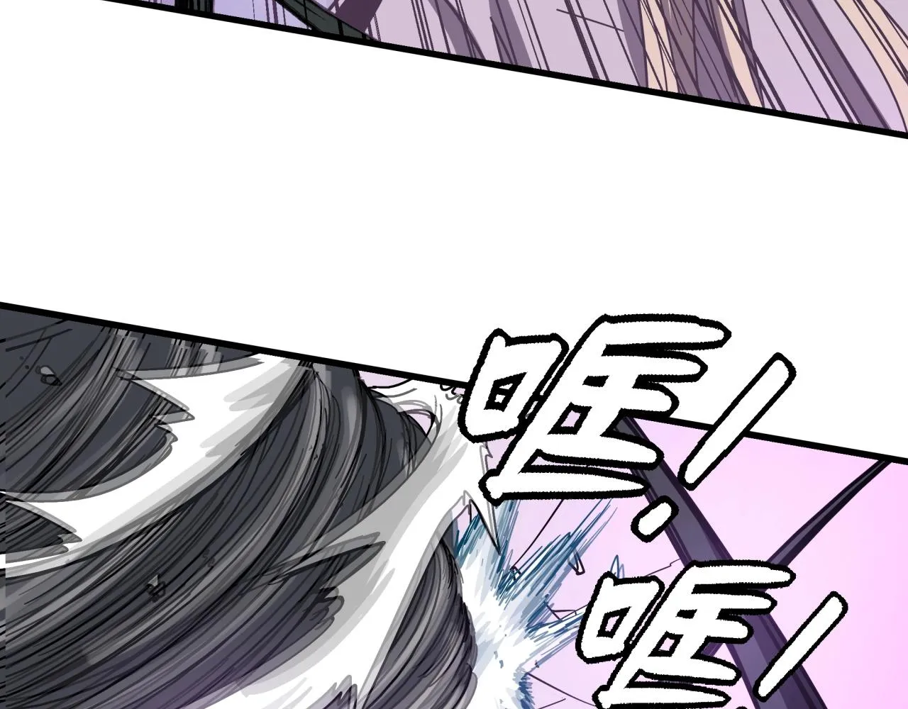 第35话 灰鸦 第12页