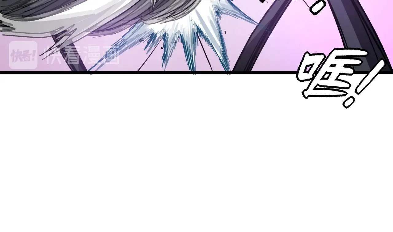 第35话 灰鸦 第13页