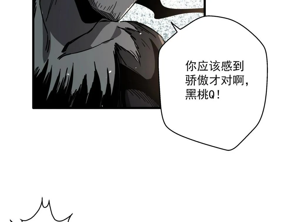 第35话 灰鸦 第33页