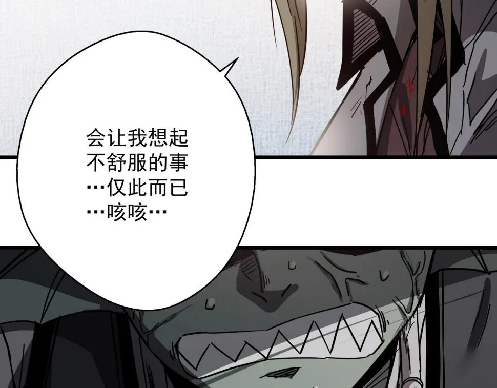 第35话 灰鸦 第51页