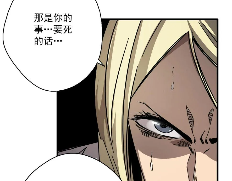 第35话 灰鸦 第55页