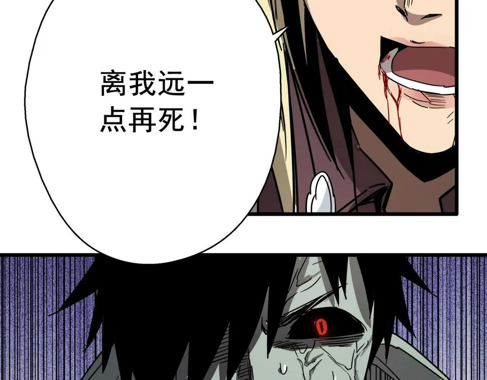 第35话 灰鸦 第56页
