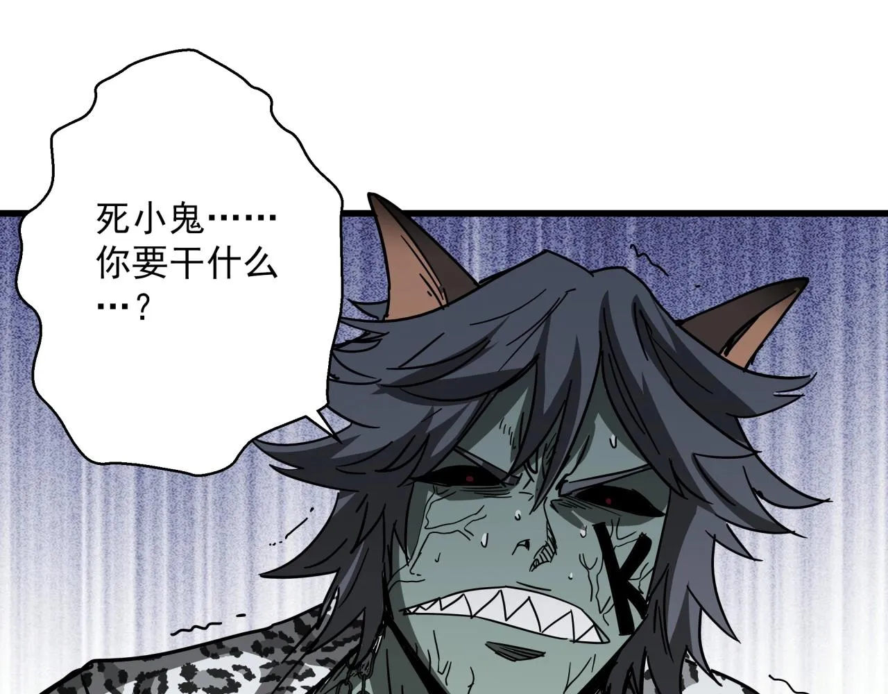 第35话 灰鸦 第66页