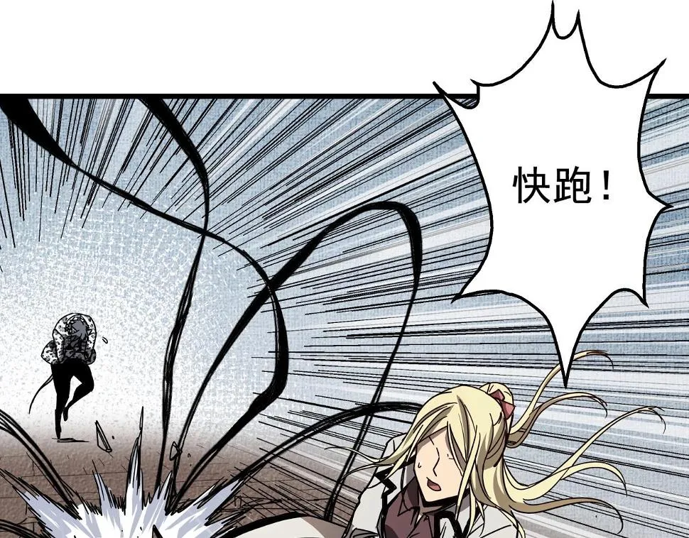第35话 灰鸦 第75页