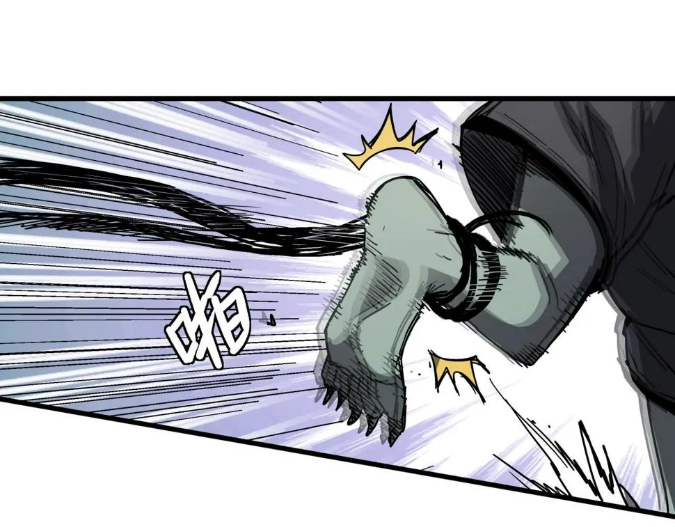 第35话 灰鸦 第82页