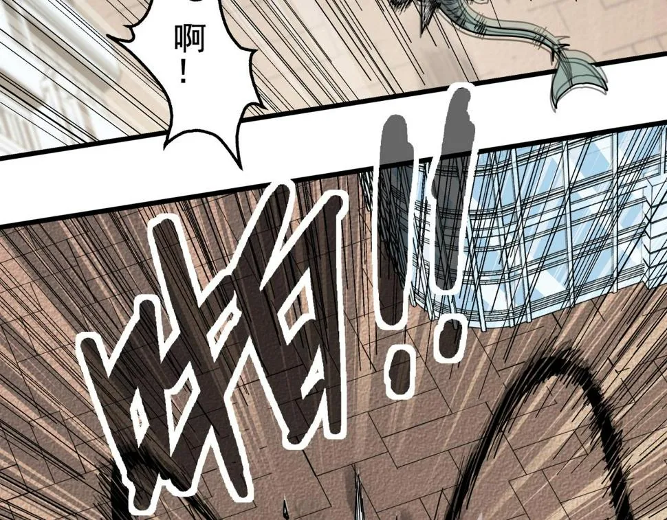 第35话 灰鸦 第85页