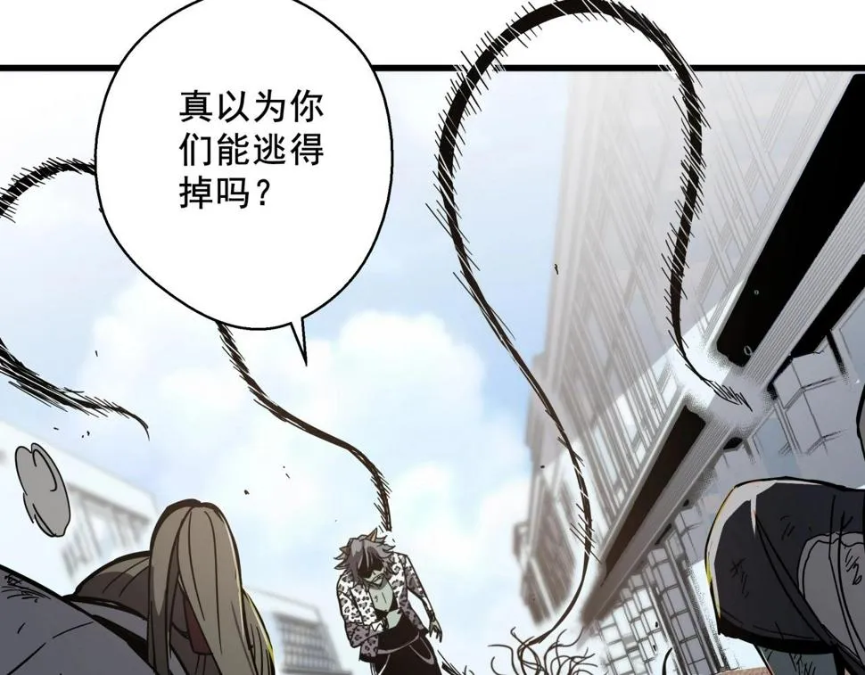 第35话 灰鸦 第89页