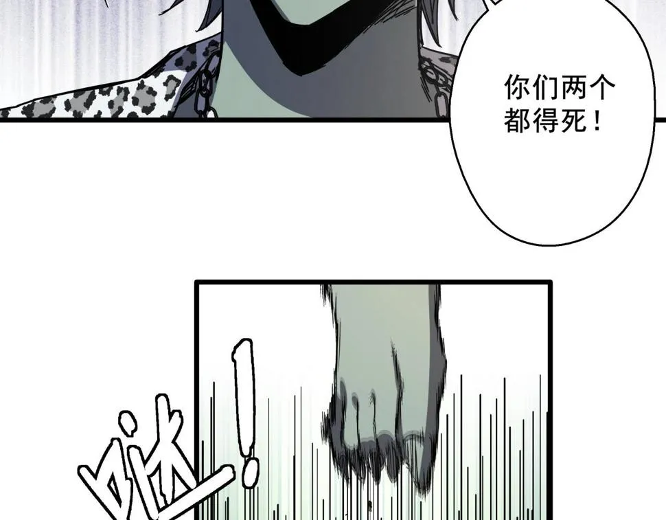 第35话 灰鸦 第93页