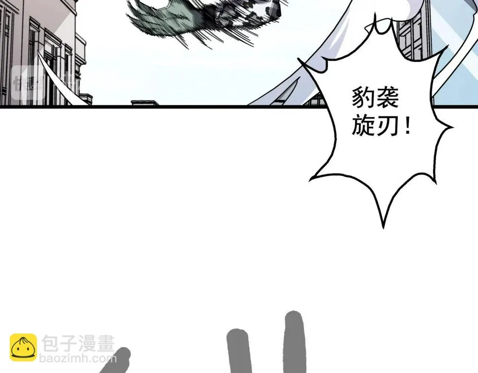 第35话 灰鸦 第96页