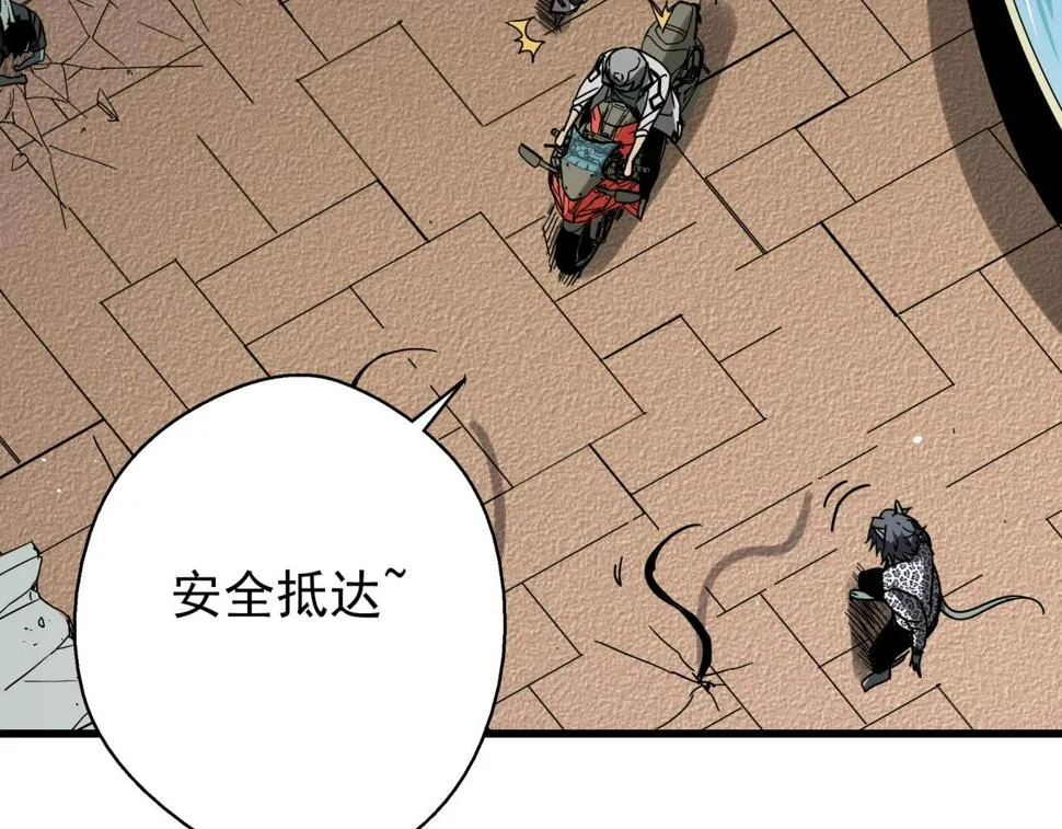 第35话 灰鸦 第112页