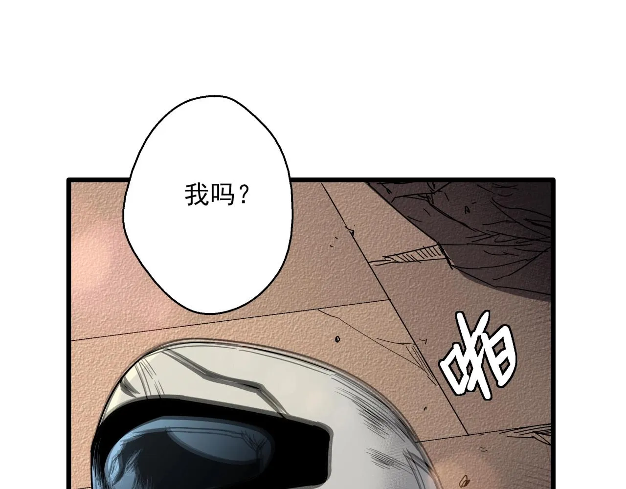 第35话 灰鸦 第119页