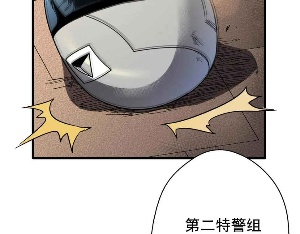 第35话 灰鸦 第120页