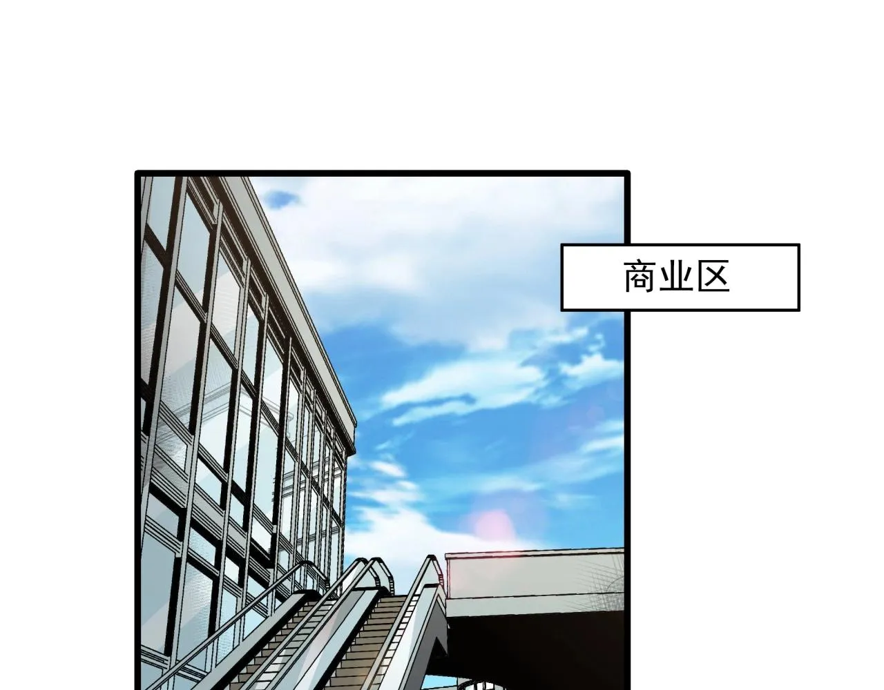 第34话 寄生种 第5页