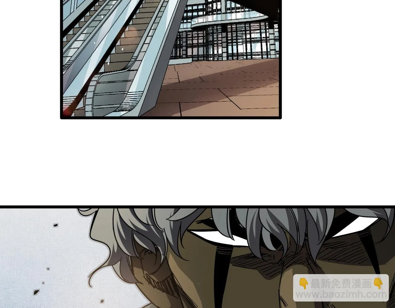 第34话 寄生种 第6页