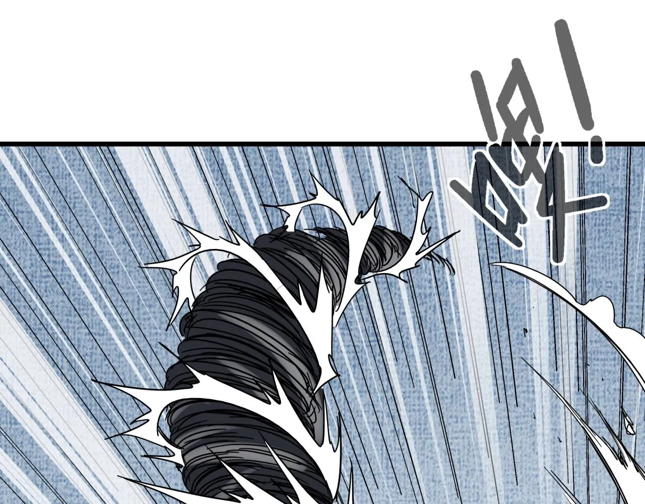 第34话 寄生种 第53页