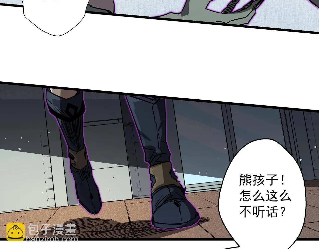 第34话 寄生种 第62页