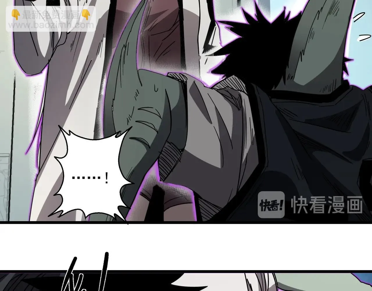 第34话 寄生种 第64页
