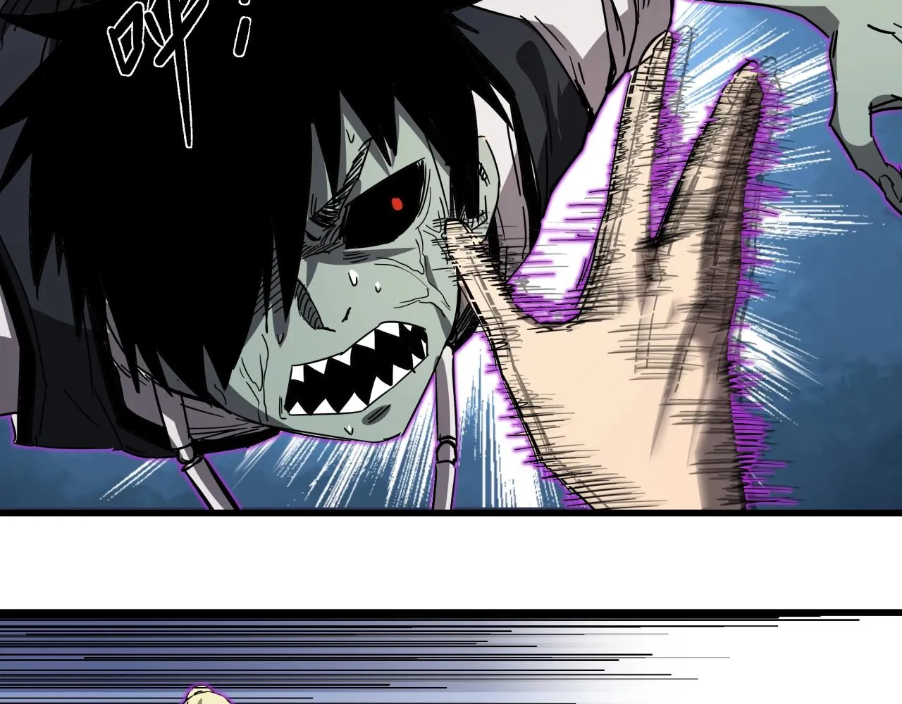 第34话 寄生种 第65页