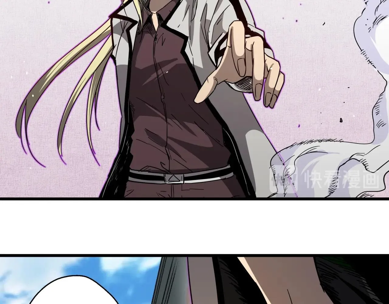 第34话 寄生种 第72页