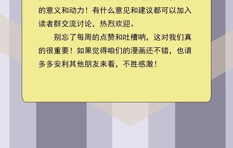 番外 荒人小课堂 第4页