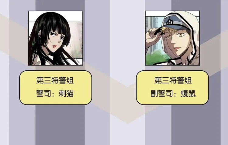 番外 荒人小课堂 第34页