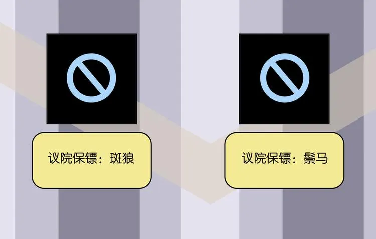 番外 荒人小课堂 第42页