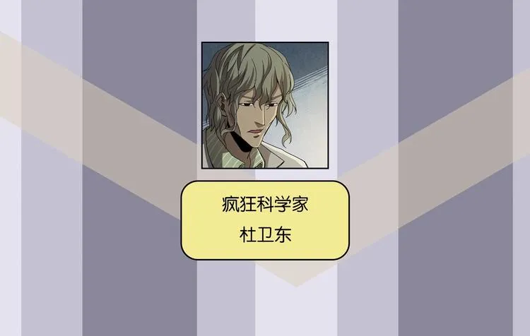 番外 荒人小课堂 第44页