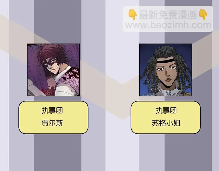 番外 荒人小课堂 第45页