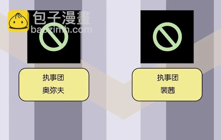 番外 荒人小课堂 第46页