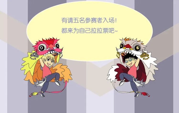 番外 荒人小课堂 第56页