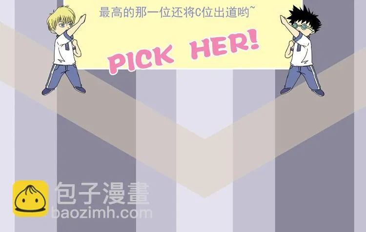 番外 荒人小课堂 第68页