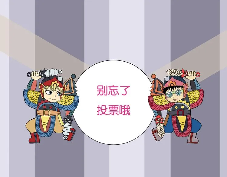 番外 荒人小课堂 第69页