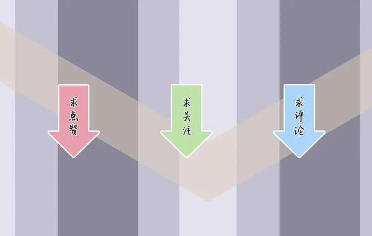 番外 荒人小课堂 第70页