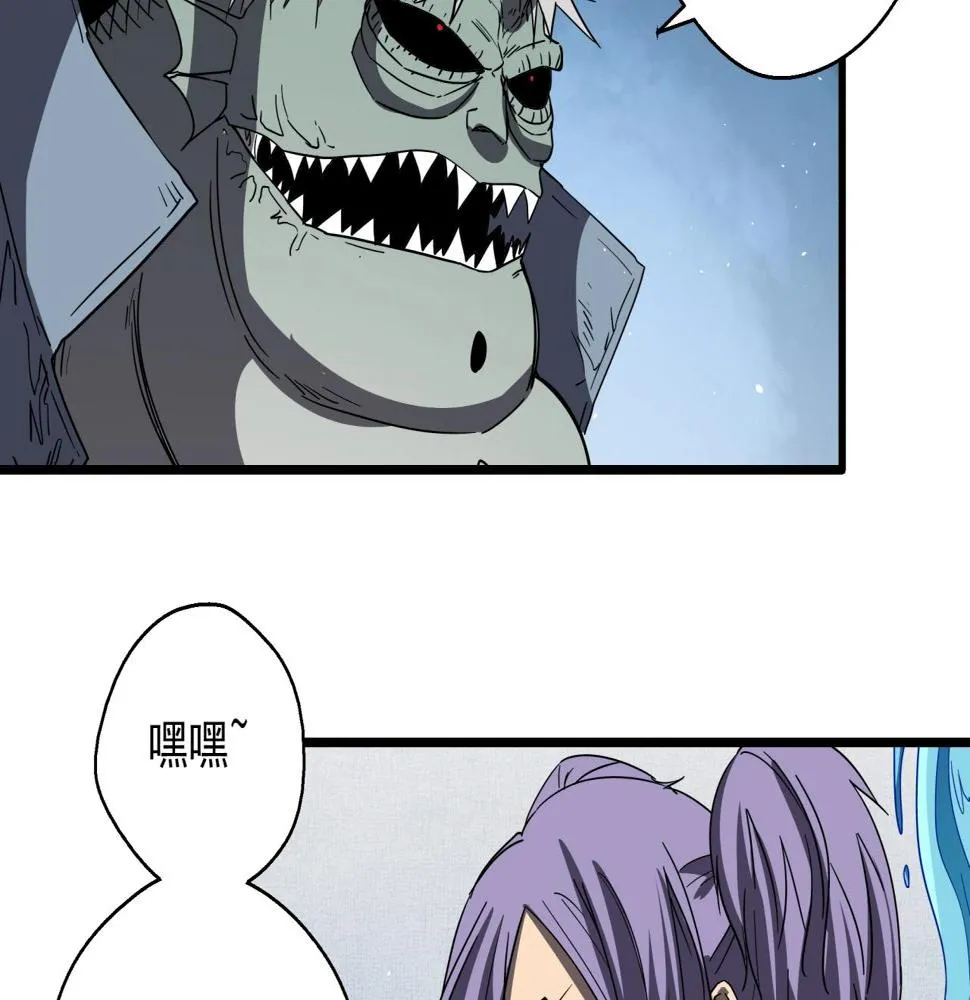 第33话 柏拉图之爱！ 第7页