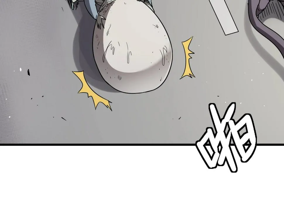 第33话 柏拉图之爱！ 第18页