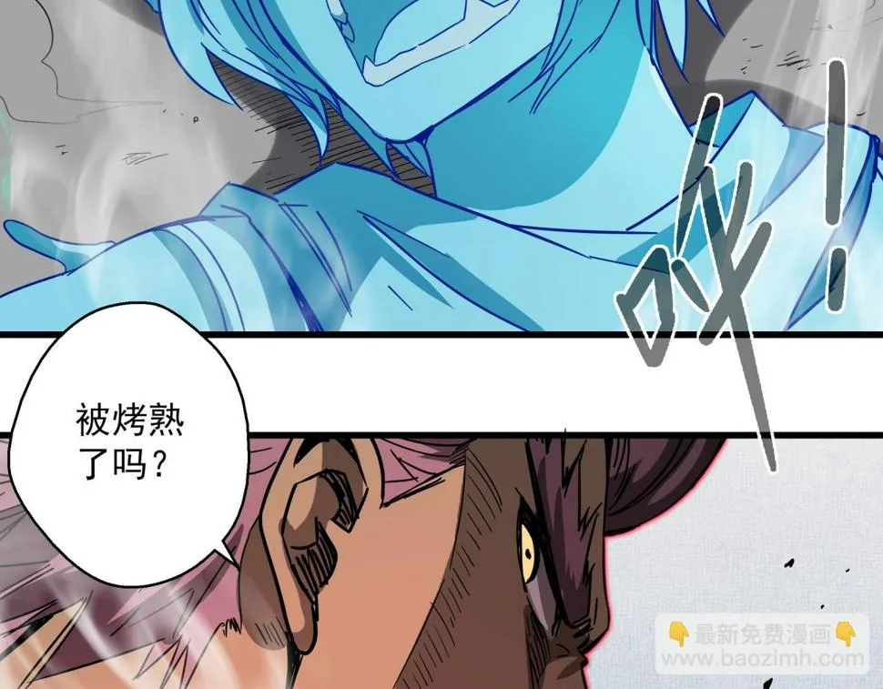 第33话 柏拉图之爱！ 第66页