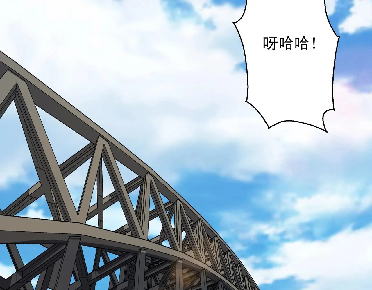 第32话 分身！ 第6页