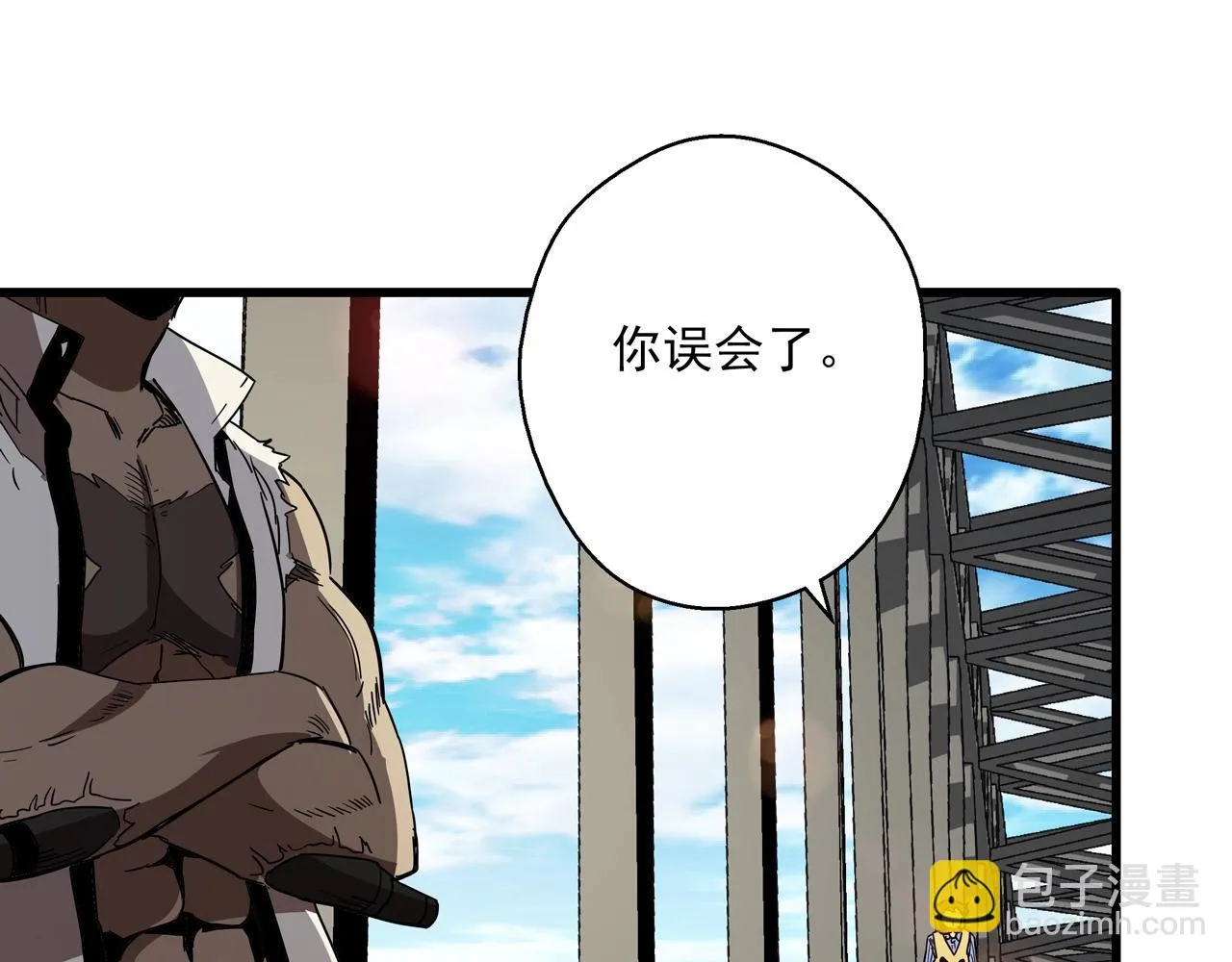 第32话 分身！ 第21页
