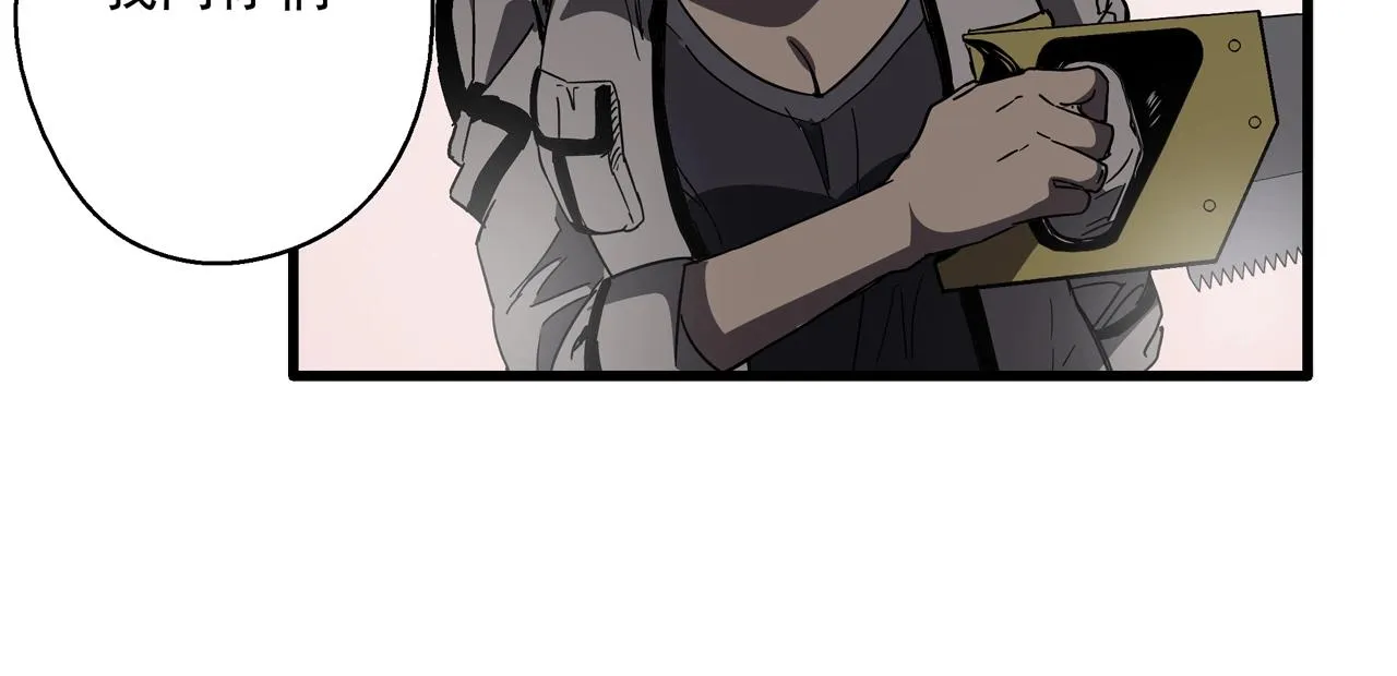 第32话 分身！ 第52页