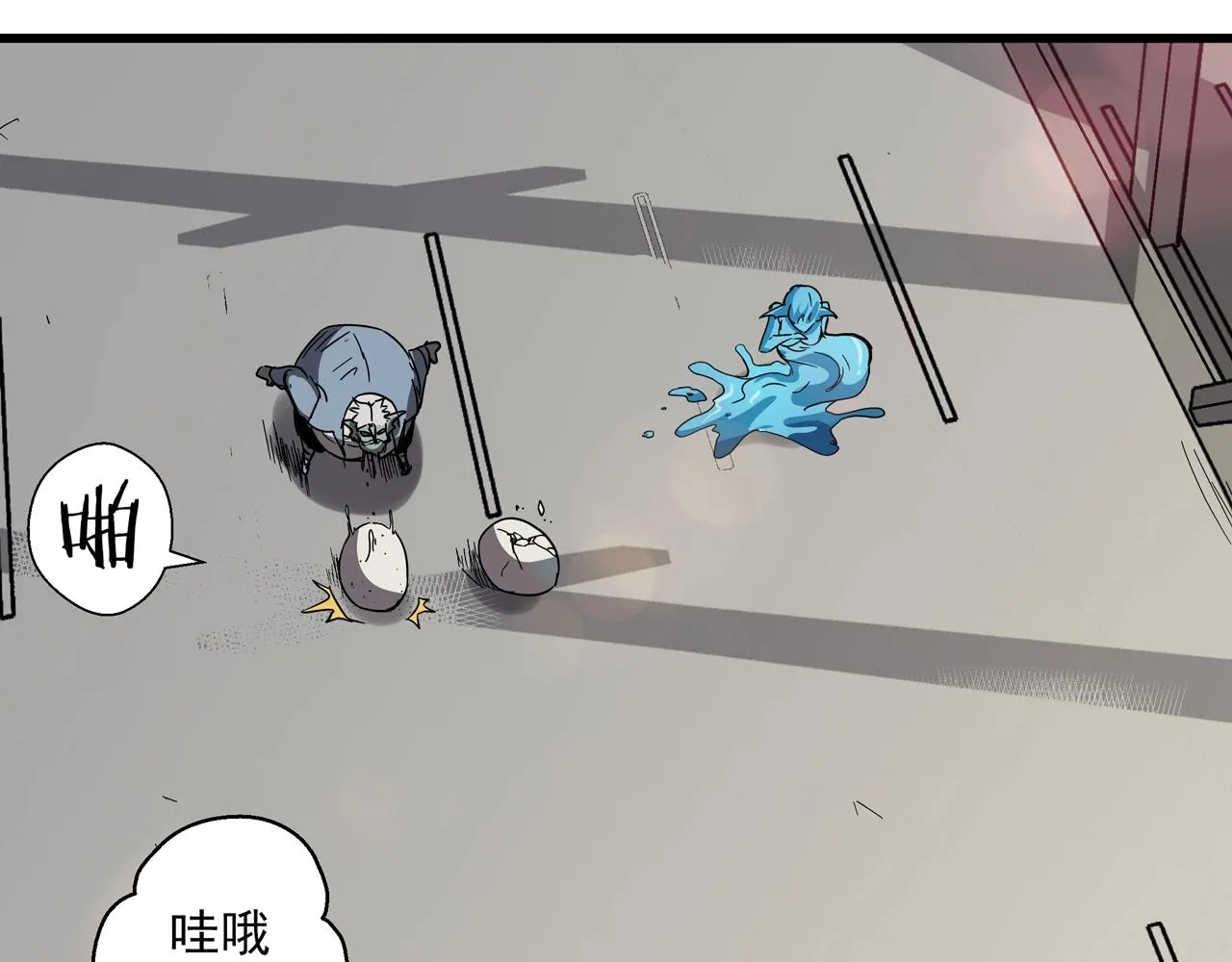 第32话 分身！ 第59页