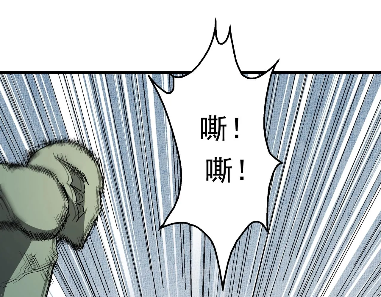 第32话 分身！ 第66页