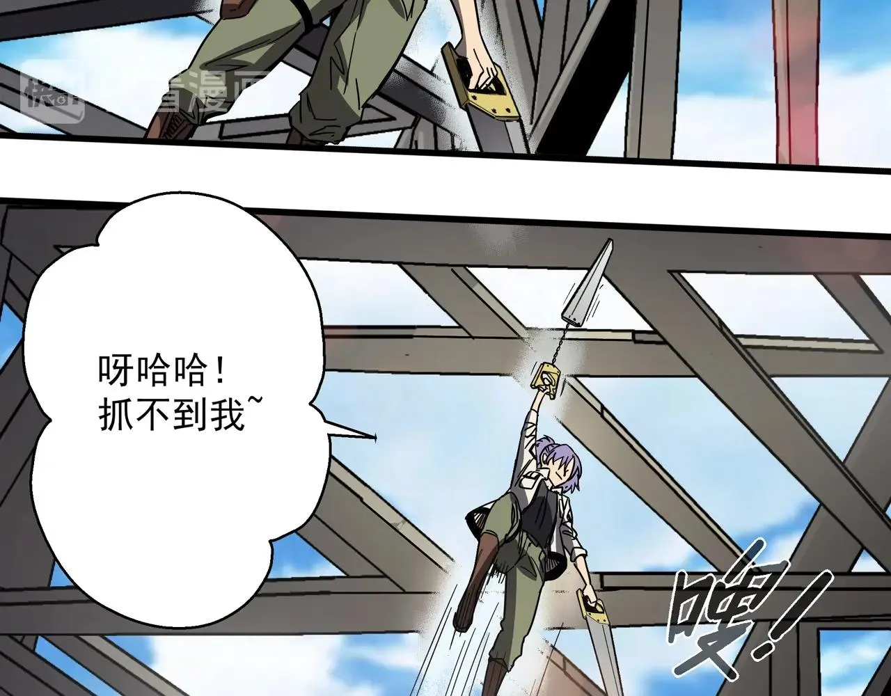 第32话 分身！ 第73页