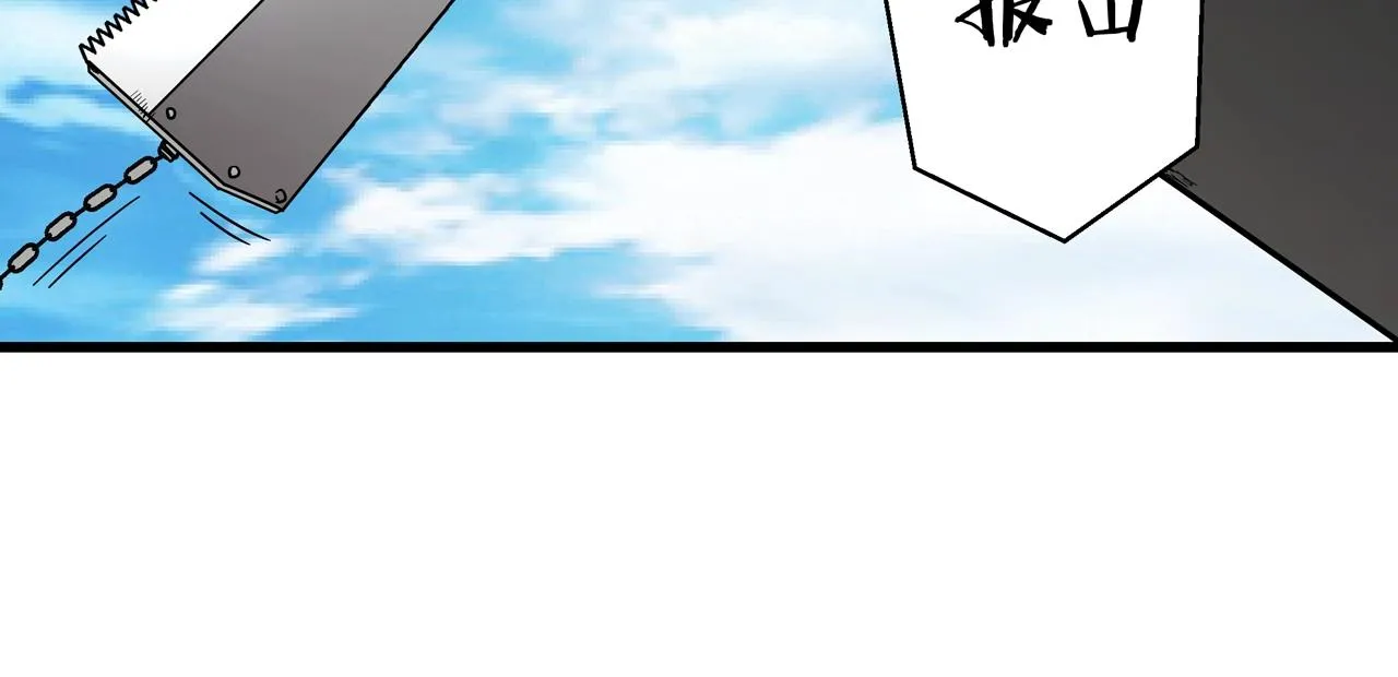 第32话 分身！ 第76页