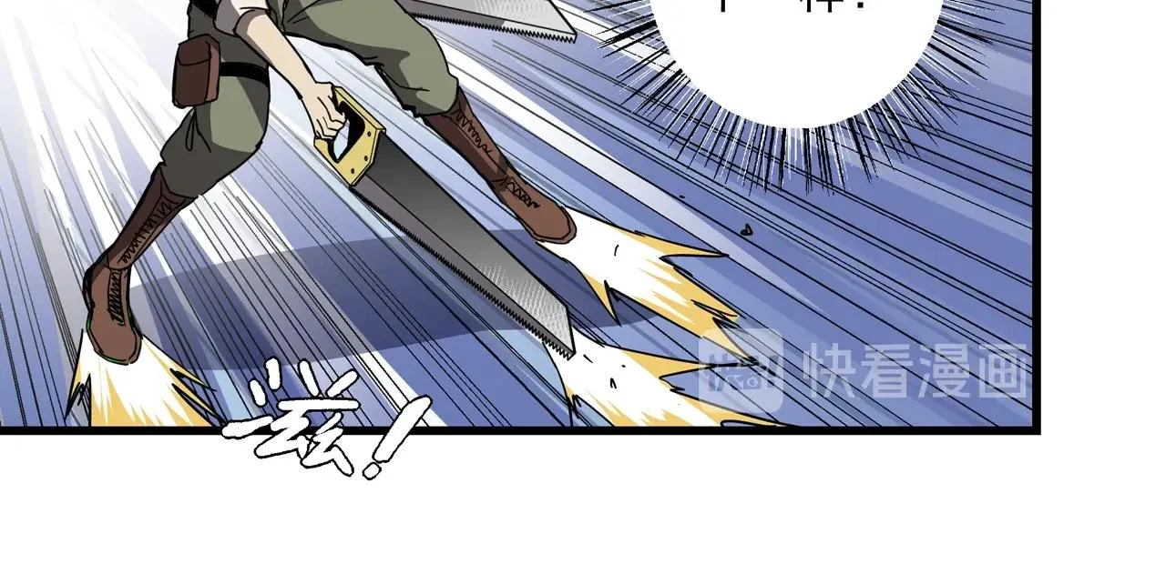 第32话 分身！ 第93页