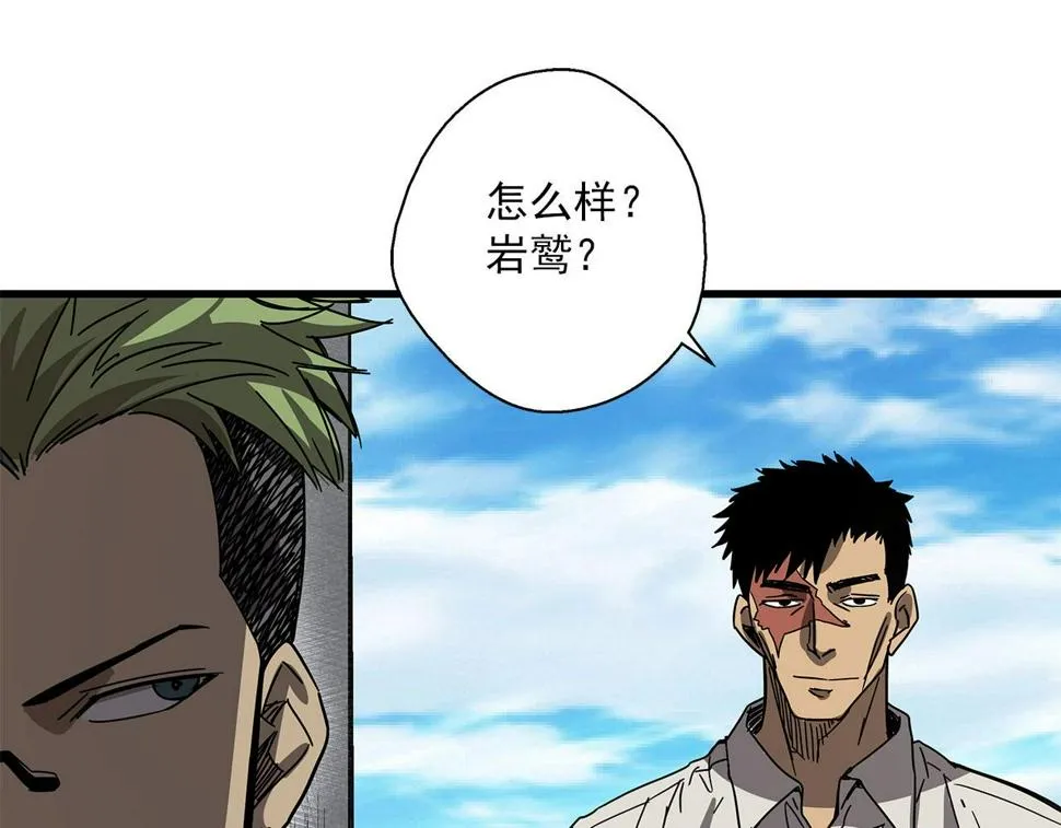 第30话 能力发动！ 第14页