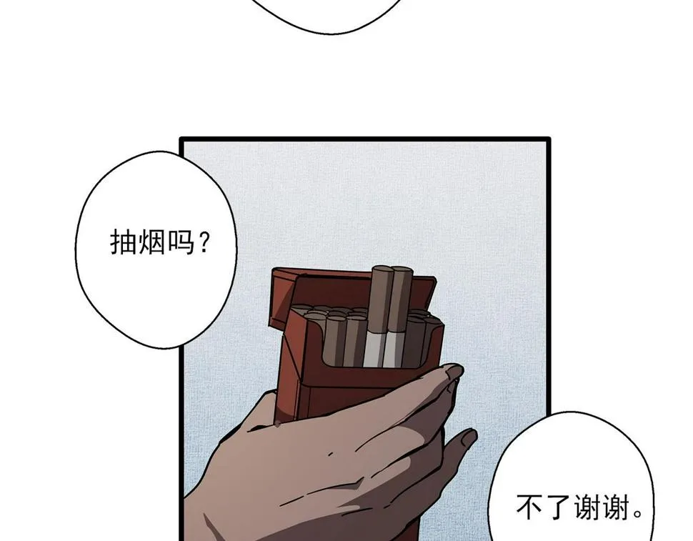 第30话 能力发动！ 第24页